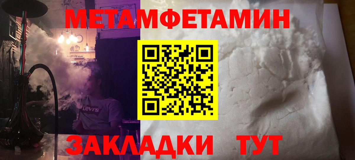 Гашиш Чусовой