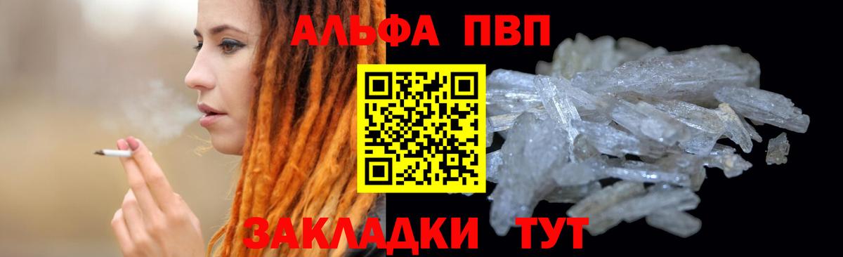 А ПВП СК КРИС Чусовой