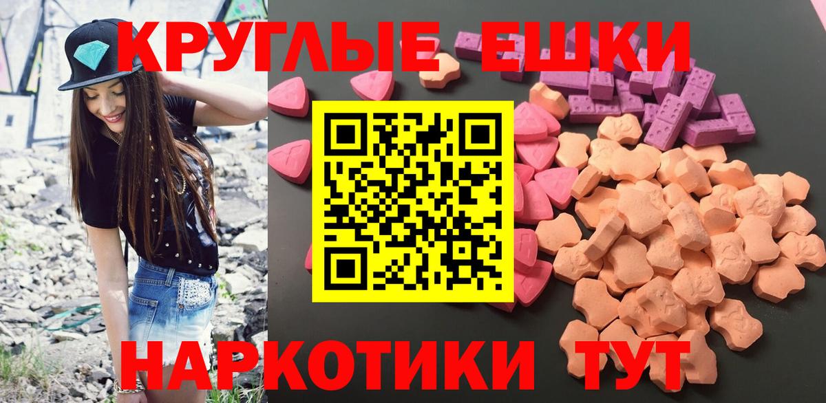 ЭКСТАЗИ  магазин  наркотиков  Вход с VPN  Экстази louis Vuitton  Чусовой  ЭКСТАЗИ 300 mg 