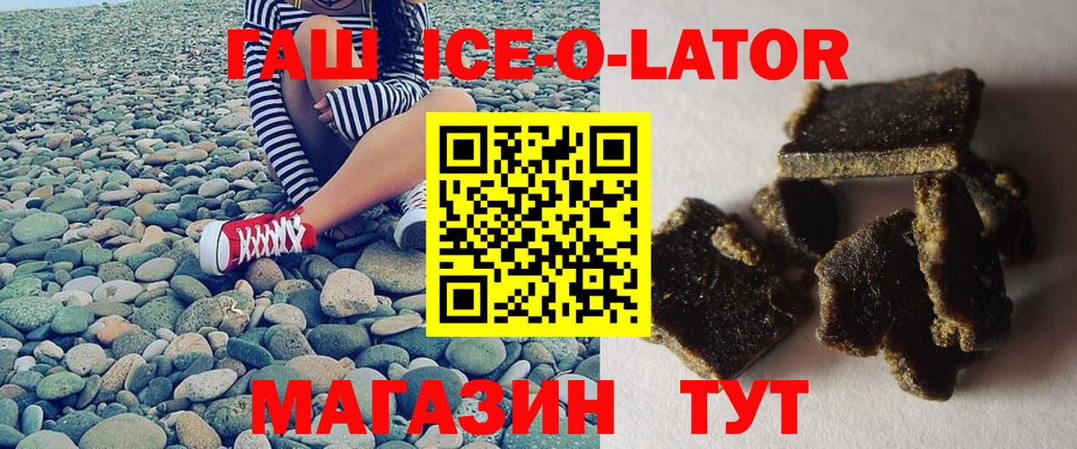 ГАШИШ убойный Чусовой