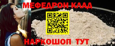 синтетический гашиш Ливны