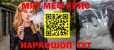 mdma Ликино-Дулёво