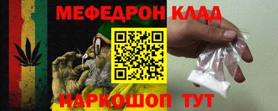 синтетический гашиш Ливны
