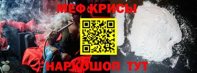 синтетический гашиш Ливны