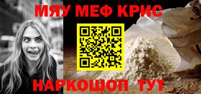 мефедрон мука Лесосибирск
