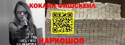 синтетический гашиш Ливны