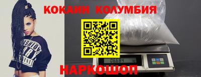 синтетический гашиш Ливны