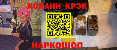 мефедрон мука Лесосибирск