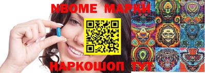 mdma Ликино-Дулёво