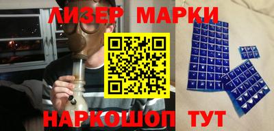 синтетический гашиш Ливны