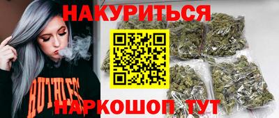 синтетический гашиш Ливны