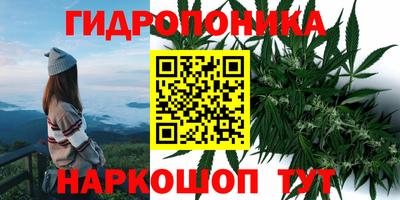синтетический гашиш Ливны