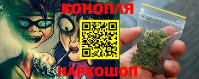 синтетический гашиш Ливны