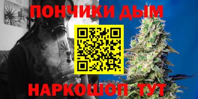 синтетический гашиш Ливны