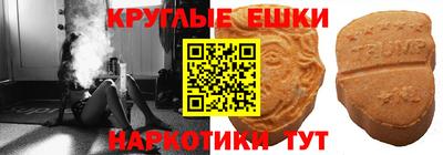 синтетический гашиш Ливны