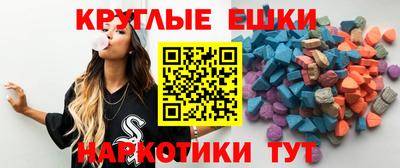синтетический гашиш Ливны