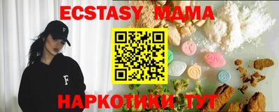 мефедрон мука Лесосибирск