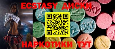 синтетический гашиш Ливны