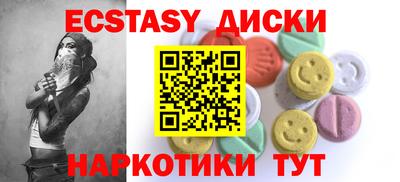 mdma Ликино-Дулёво