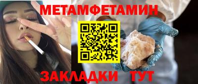мефедрон мука Лесосибирск