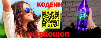 синтетический гашиш Ливны