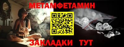 синтетический гашиш Ливны