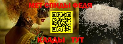 синтетический гашиш Ливны