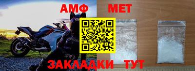 мефедрон мука Лесосибирск