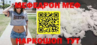 мефедрон мука Лесосибирск