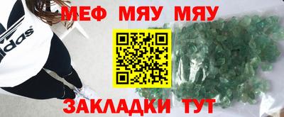 мефедрон мука Лесосибирск