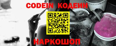синтетический гашиш Ливны