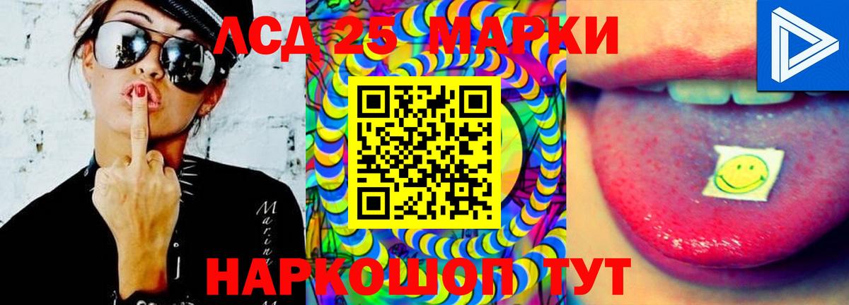Лсд 25 экстази ecstasy  Лсд 25 экстази ecstasy  МЕГА вход  Вход с VPN  Чусовой  Лсд 25 экстази 