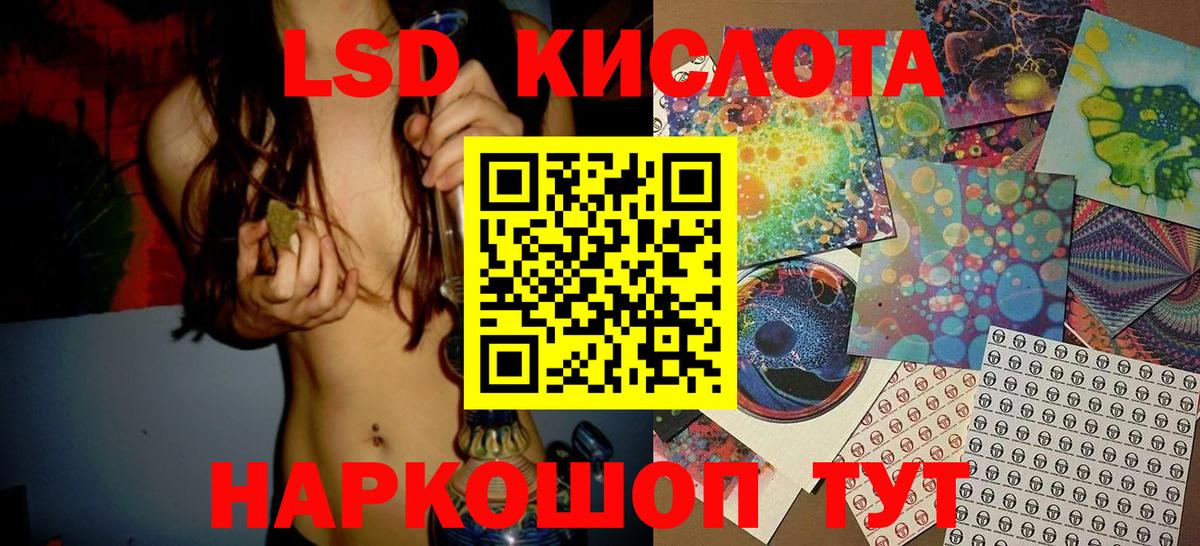 Чусовой  Марки N-bome  Вход с VPN  Марки N-bome 1500мкг 