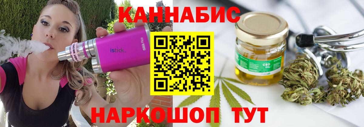 Каннабис конопля Чусовой