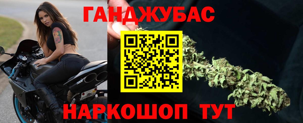 МАРИХУАНА VHQ  Конопля ГИДРОПОН  Вход с VPN  Чусовой  Бошки Шишки OG Kush 